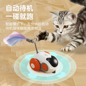 <b>Remote</b> <b>Controlled</b> Cat Entertainment Vehicle Pet <b>Toy</b> Electric Self Entertainment Device Boredom Relief Pet Supplies Smart Racing - Product Image 2