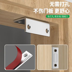Loquet magnétique en forme de L pour porte d'armoire Baolian, pas de perçage nécessaire, aimant puissant, design minimaliste pour tiroir d'armoire - Product Image 4
