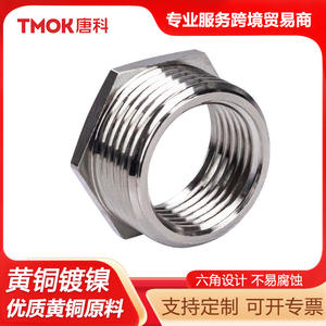 Raccords réducteurs Tangke en laiton, filetage intérieur/extérieur 4/5 à 6/5 pouces, accessoires de robinetterie en gros - Product Image 6