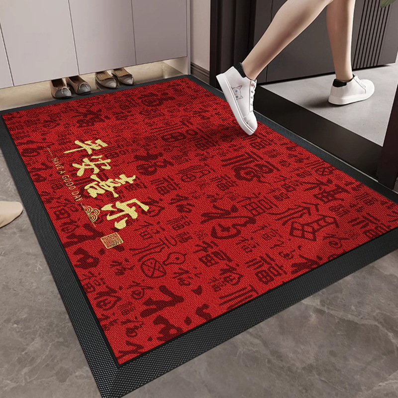 Hundred Blessings - Peace and Joy - Red - Laser Embroidered Home Mat