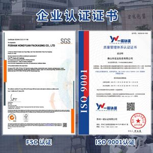 ถุงกระดาษคราฟท์แบบมีหูหิ้วสำหรับนม ยี่ห้อ Hongyuan Packaging ขายส่ง ผลิตจากวัสดุย่อยสลายได้ เกรดสำหรับอาหาร  แบบเจาะรูตามสั่ง สไตล์คลาสสิก - Product Image 5