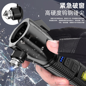ไฟฉายค้อนนิรภัย LED สำหรับรถยนต์ พร้อมฟังก์ชั่นทุบกระจก และชาร์จ USB สำหรับการช่วยเหลือฉุกเฉินในยานพาหนะ - Product Image 1