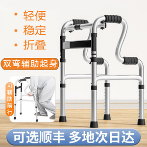 Déambulateur en alliage d'aluminium Pld Walker, léger (2 kg), pour personnes âgées, capacité de 332 lb, dispositif d'assistance portable - Product Image 4