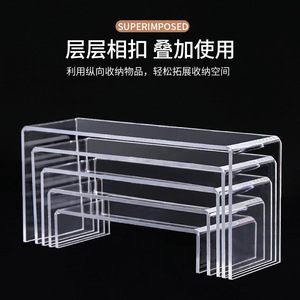 Acrylic Display Stand Transparent U Shape For Blind Box Figurine Storage Desktop Organization Tool Free - Product Image 4