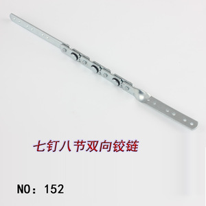 Bisagra de Cierre Suave para Respaldo de Sofá, con Forma de Pétalo de Flor, 7 Clavos, 8 Secciones, Bidireccional, Plateada, Accesorio para Muebles de Sala de Estar - Product Image 6