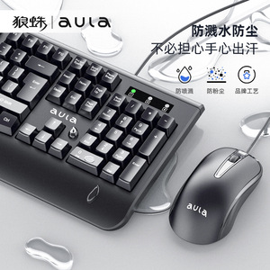 Aula Ac106 <b>Wired</b> <b>Keyboard</b> Mouse Combo 104 Keys Waterproof For Office Gaming Desktop Laptop - Product Image 1