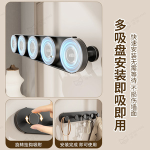 Shu Zheng Suction Cup <b>Hook</b> <b>Wall</b> Mounted Clothing Organizer Rectangle Minimalist Key Holder Mail Storage <b>Rack</b> - Product Image 2