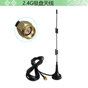 Наружная <span class=keywords><strong>2</strong></span>,4G 5,8G однодиапазонная антенна с магнитным основанием 3DBi с усилением 50 Ом Вертикальная антенна для маршрутизатора усилитель сигнала камеры - Product Image 4