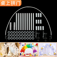 Kit de support d'arche de ballons de table en PE à 10/12 sections, personnalisable en gros, pour la décoration de fêtes d'anniversaire et de mariages