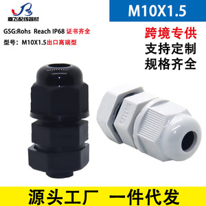 Jiafei <b>Cable</b> Gland M10*1.5 Nylon <b>Waterproof</b> Connector IP65 For Ordinary <b>Cable</b> Low Voltage Application - Product Image 5