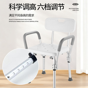 Chaise de douche Jiande en alliage d'aluminium, hauteur réglable, antidérapante, pliable, pour personnes âgées et femmes enceintes - Product Image 2