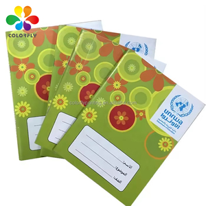 Custom School English 4 Line Libro de ejercicios 120 páginas - Product Image 1