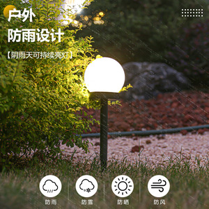 Solar Garden Light <b>Led</b> <b>Ball</b> Shape Waterproof Outdoor Lawn Lamp With Stake For Yard Patio Decor - Product Image 5
