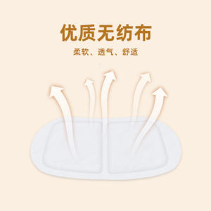 Lot de 5 coussinets chauffants menstruels pour hommes, pour la taille et l'abdomen, doux, respirants, confortables, chaleur durable 4 heures - Product Image 1