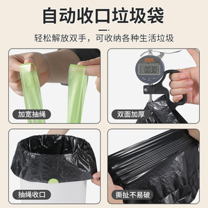 Thickened Drawstring Black Household Trash Bags L Size Durable With Handles For Kitchen Use - Product Image 5