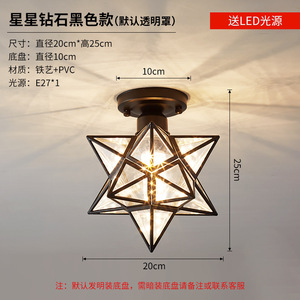 Bắc Âu hiện đại dẫn đèn trần đơn giản sang trọng tinh thể nhỏ cho hành lang lối vào ban công nhà nhập sắt Internet người nổi tiếng - Product Image 5