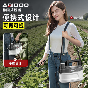 Pulverizador de mochila Aridoo, bomba eléctrica de jardín de 12 V para riego y limpieza de plantas - Product Image 4