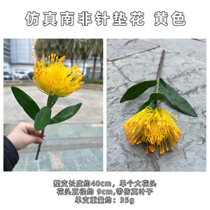 W-A0109 2025, новый тип, искусственная игла, Цветочная подушка, экспорт, желтая вышивка, свадебное украшение для дома - Product Image 5