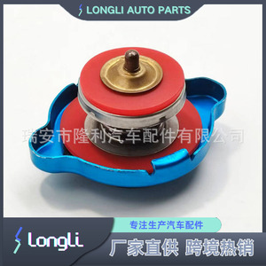 Daewoo Yamaha Radiator Cap GV RC01 0.9 Bar With <b>Temperature</b> Gauge For Car Cooling System Replacement - Product Image 3