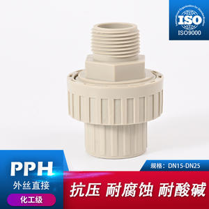 Unión de Rosca Externa PPH de 4 Minutos y 40 Segundos, Accesorios de Conector para Tubería de PVC/Agua Química con Diseño de Rosca Externa - Product Image 2