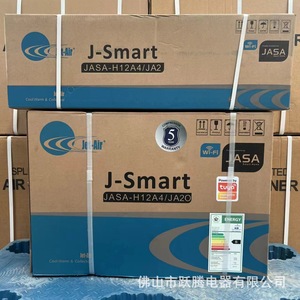 Climatiseur split Jet-Air 9000 Btu R410A, refroidissement et chauffage, fréquence fixe - Product Image 5