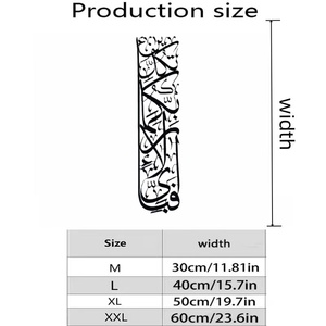 Arte Murale Calligrafica Islamica Araba (<span class=keywords><strong>Basmala</strong></span>) per Arredamento Casa Musulmana, Decorazioni Murali in Metallo Art Déco per il Ramadan - Product Image 4
