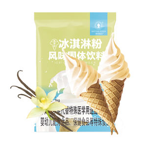 Polvo para helado suave sabor vainilla, mezcla cremosa para postres, té con leche, gelato, yogur helado, suministro directo de fábrica, delicioso y suave. - Product Image 1
