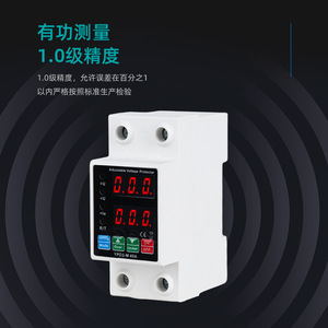 Adjustable Voltage <b>Protector</b> 40A Digital Display <b>Over</b> Under Voltage Protection For 220V Circuit - Product Image 2