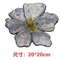 Broderie faite à la main fer sur Applique pour bricolage vêtements chapeau sac belle 3D fleur Sequin perlé Patch