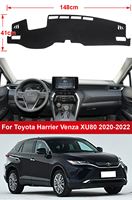 Alfombrilla Bloqueadora de Luz para Tablero ROHUA N-BOX N-VAN RAIZE HARRIER ELGRAND SERENA SIENTA, Kits Interiores Automotrices para Todas las Estaciones