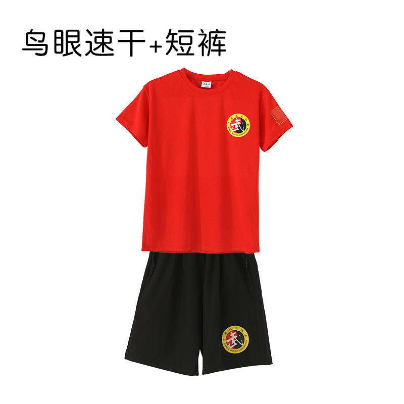 เสื้อและกางเกงขาสั้นแห้งเร็วลายตาข่ายสีแดง