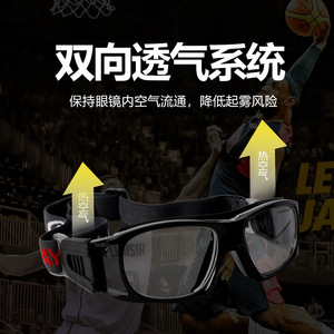 แว่นตาบาสเก็ตบอล OBAOLAY รุ่น L016 ขอบเต็ม โพลีคาร์บอเนต ป้องกันฝ้า แว่นตากีฬาสำหรับผู้ชาย - Product Image 2