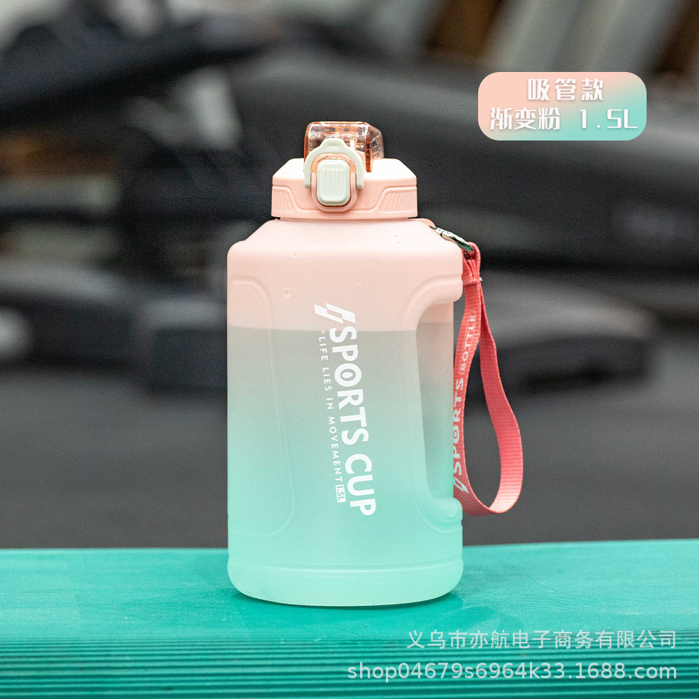 Gradient Powder 1.5L