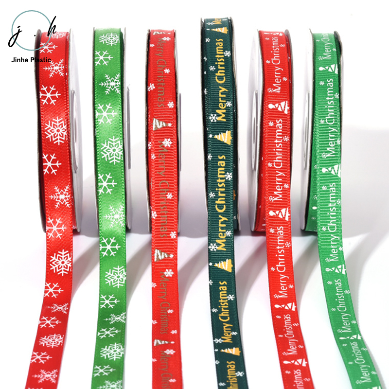 Высококачественная оберточная лента из полиэфирного волокна, праздничное украшение, лента для рождественского подарка