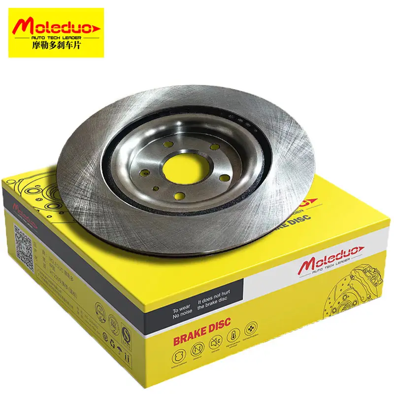 MP-83805VF Customizable disc brake rotor 3503300U7300 3504300U7300 3500350U3400 Original grinding For JAC JIAYUE X4