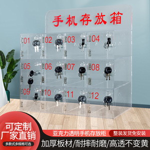 ตู้เก็บของอะคริลิคใสแบบล็อคได้ 10x10x18 ซม. พร้อมกุญแจ ตู้เซฟโทรศัพท์มือถือสำนักงาน ติดผนัง 6 ชั้น - Product Image 4