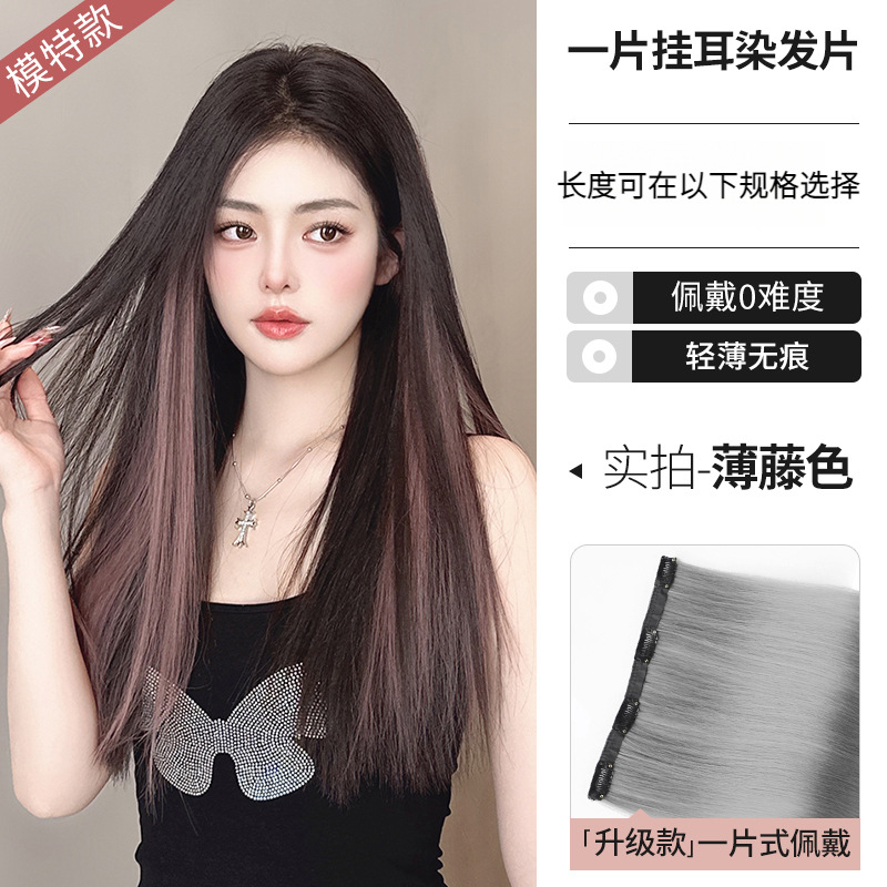 Pendiente de cuatro cartas color lila claro [50cm] con tinte.