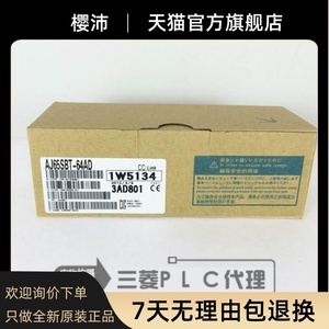 Mitsubishi PLC mô-đun <span class=keywords><strong>AJ65SBT</strong></span>-62DA <span class=keywords><strong>64ad</strong></span> 64dav RPT AJ65SBT2B-<span class=keywords><strong>64AD</strong></span> rd3 - Product Image 3