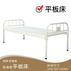 ISO Certified Home Handheld Single/Double Crank Nursing <b>Bed</b> with Multi-Functional Turning Commode for Medical Care Portability - Product Image 6