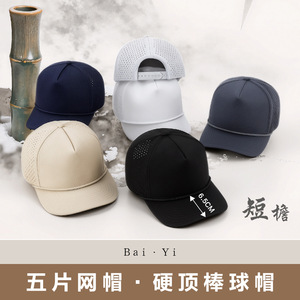 หมวกเบสบอลตาข่ายห้าแผง สีน้ำเงินเข้ม ระบายอากาศได้ดี แห้งเร็ว ป้องกันแสงแดด สำหรับผู้ชาย ใช้กลางแจ้ง - Product Image 2