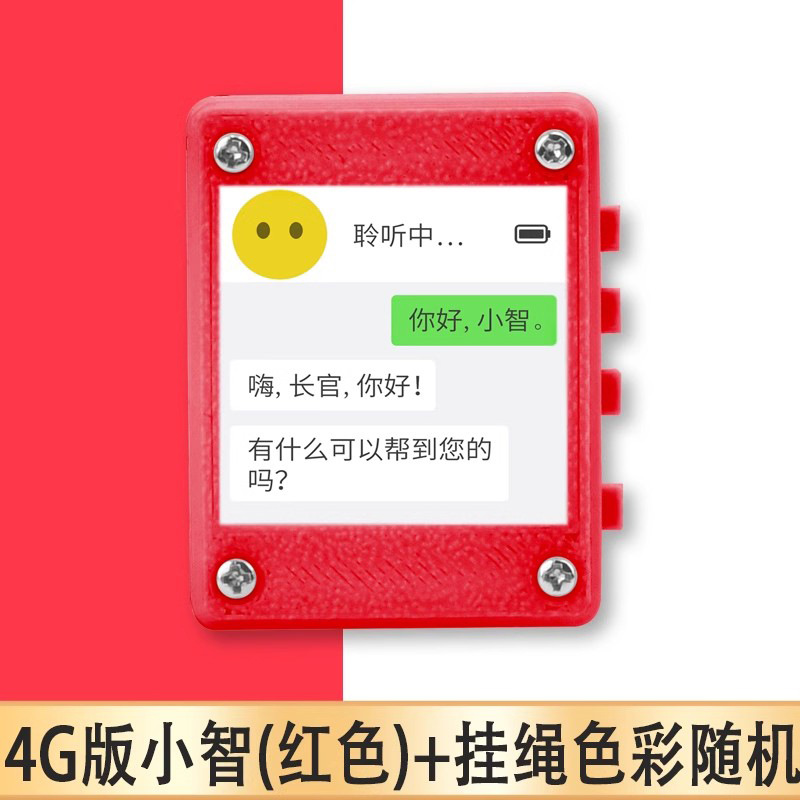 Xiao zhi a1-rosso-10 ma-9v-1-esp32