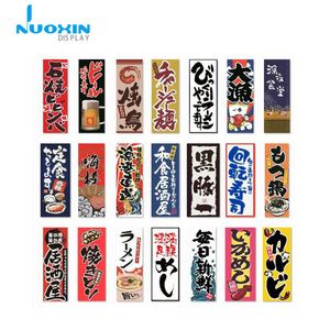 Bandera de Mesa Personalizada con Diseño de Sushi Japonés, Mini Cuchillo Decorativo para <span class=keywords><strong>Restaurante</strong></span> - Product Image 6