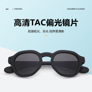Children <b>Sunglasses</b> <b>Round</b> Full Rim Polarized UV400 Outdoor Unisex Soft Frame 23073 - Product Image 2