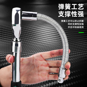 Dafei Flexible <b>Socket</b> Extension Rod 1/2 In Chrome Plated High Carbon Steel For Automotive Repair Ball Hex Square Drive - Product Image 2