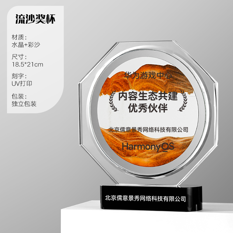 Ocho lados exquisitos dorados han sea