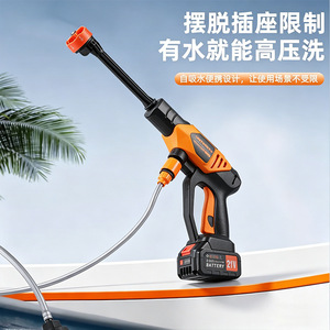 Pistolet lave-auto sans fil UNI-OKSY 24V haute pression, batterie lithium, orange, portable - Product Image 2