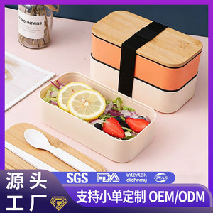Double Layer Lunch Box With Bamboo <b>Lid</b> <b>Microwaveable</b> Portable For Office Workers Students Rectangle Shape - Product Image 4