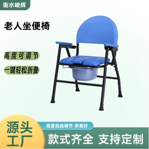 Aluminum Alloy <b>Commode</b> <b>Chair</b> 4-Position Height Adjustable With Non-Slip Seat For Elderly And Disabled Bathroom Safety Equipment - Product Image 2