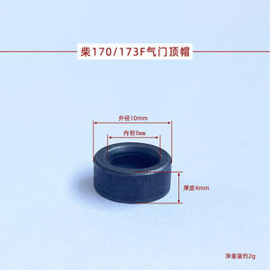 ฝาครอบวาล์วปรับระดับบล็อกวาล์วเครื่องยนต์ดีเซลแบบระบายความร้อนด้วยอากาศ สำหรับวาล์ว 170F173F178F186F188F192 ประเภทสินค้า ฝาครอบวาล์ว - Product Image 2