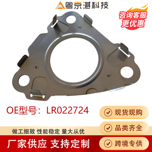 Exhaust Pipe Sealing Gasket LR022724 316 Stainless Steel For Land Rover <b>Range</b> Rover Sport Replacement Part - Product Image 3